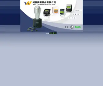 Wayfu.com.tw(WAY FU) Screenshot