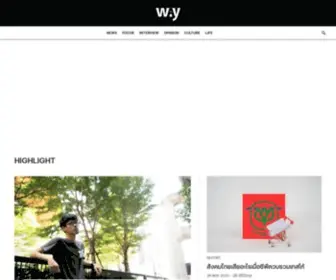 Waymagazine.org(นิตยสาร WAY) Screenshot