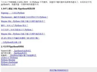 Wayofdragon.com(个人技术分享) Screenshot