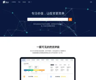 Wayougou.com(宽谷) Screenshot