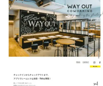 Wayout.bz(WAY OUT（ウェイアウト）) Screenshot