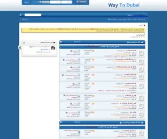 Waytodubai.com(Domain Default page) Screenshot