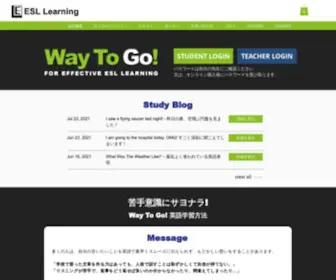 Waytogoesl.com(英会話) Screenshot