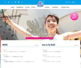 Wazacule.com(テーマパークダンサー) Screenshot