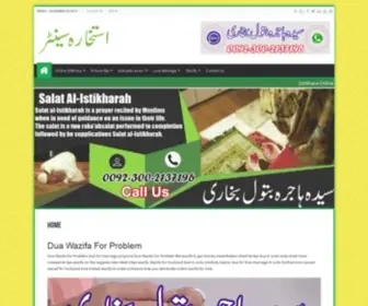 Wazifa-Amliyat.com.pk(Online Istikhara) Screenshot