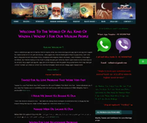 Wazifaforlove.com(Islamic Wazifa) Screenshot