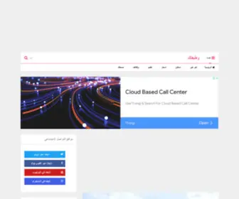 Wazifatuk.com(وظيفتك) Screenshot