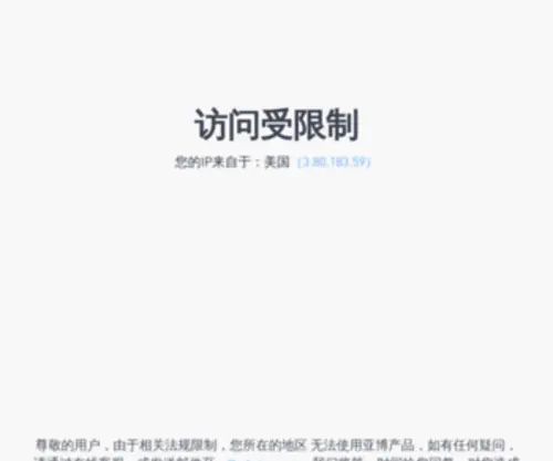 Wazikong.com(亚搏体育) Screenshot