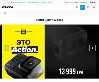 Wazza.com.ua(Официальный дилер GoPro) Screenshot