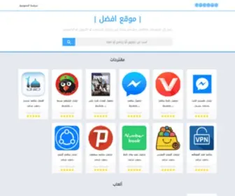 Wazzro.com(موقع) Screenshot