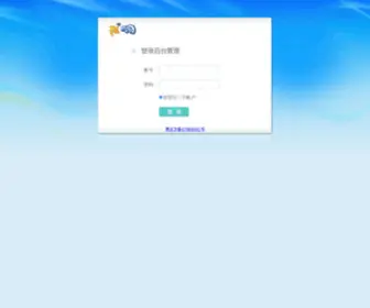 WB588.com(WB 588) Screenshot