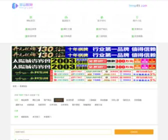 WB8868.com(微信上400块3小时) Screenshot