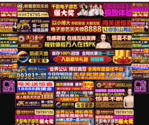 Wbaidu.net(常州百度公司) Screenshot