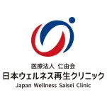 WBC-Saisei.com Favicon