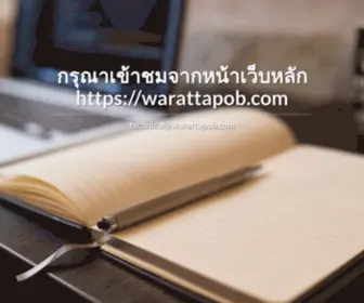 WBlbay.com(หน้านี้ไม่พร้อมใช้งาน) Screenshot