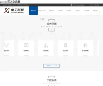 WBLsme.com(Gate.io买入交易量) Screenshot