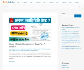 WBshiksha.com(West Bengal Board Syllabus Text Book Answers) Screenshot