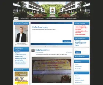 WBVSchool.net(โรงเรียนวังบ่อวิทยา) Screenshot