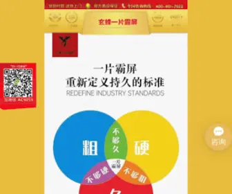 WBWSHS.cn(刘美帆) Screenshot