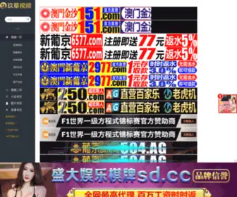 WBWXSH.com(北京威宝燃气灶维修电话) Screenshot