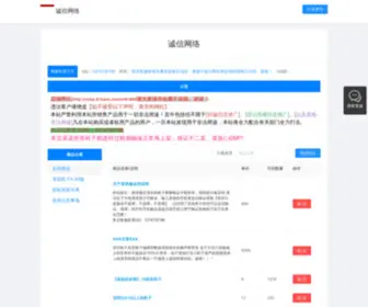 Wbxiaohao.cn(卡密) Screenshot