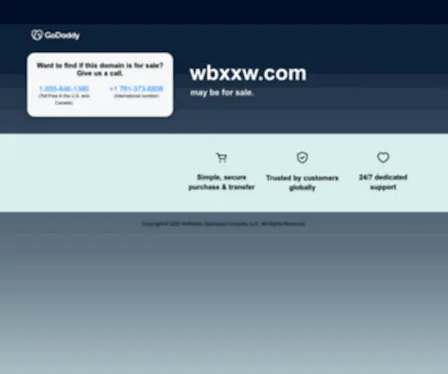 WBXXW.com(下设有吴堡新闻快报) Screenshot