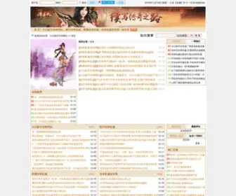 WC028.com(胃病医院) Screenshot