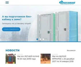 WC124.ru(Биотуалеты Красноярск) Screenshot