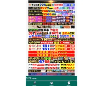 WC1700.com(1.85英雄合击) Screenshot