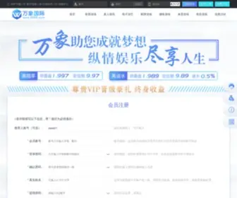 WC4O6I.icu(七妹蜂蜜网) Screenshot