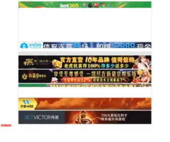 Wcablog.com(云顶国际yd222（中国）集团有限公司) Screenshot