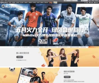 Wccase.com(Manbetx2.0ios下载) Screenshot
