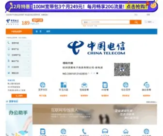 WCC.cn(我是魏聪聪) Screenshot