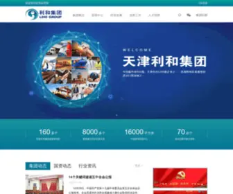 Wceag.com(手机版下载) Screenshot