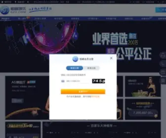 Wcebh.com(中国人民解放军第九七医院) Screenshot