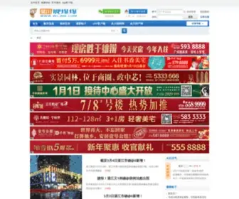 WCJBB.com(吴川脚爆爆论坛) Screenshot