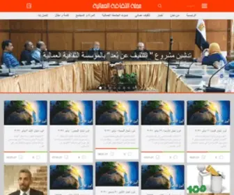 WCM-Edu.com(مجلة الثقافة العمالية) Screenshot