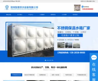 WCM-HN.com(利记网app下载) Screenshot