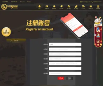 WCNP.com.cn(世界华人报) Screenshot