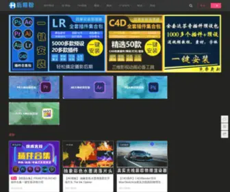 Wcoolae.com(八戒体育在线登录) Screenshot