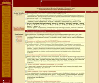Wco.ru(Библиотека) Screenshot
