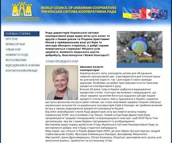 Wcuc.org.ua(Українська Світова Кооперативна Рада) Screenshot