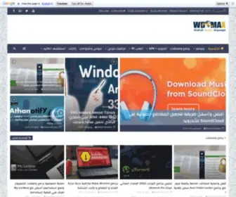 WD-Max.com(موسوعة WD) Screenshot