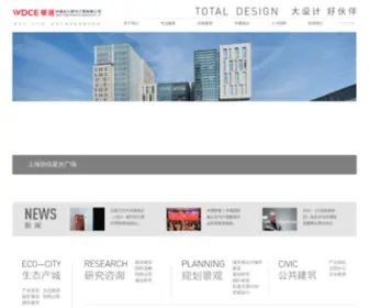 Wdce.com(华通国际) Screenshot