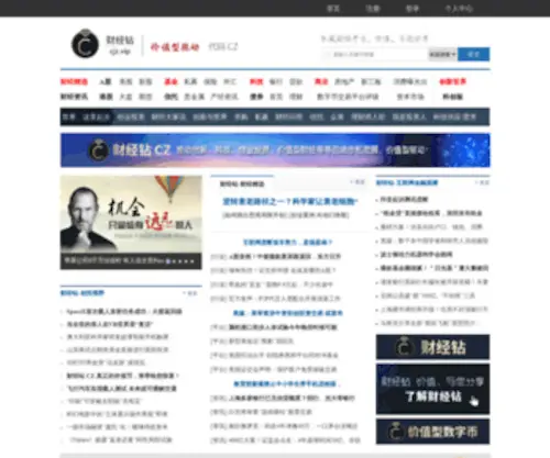 WDCJ.cn(欧陆风尚国际贸易北京有限公司) Screenshot