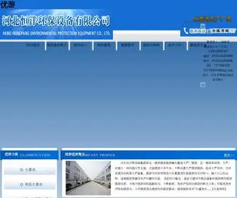 WDdga.com(优游唐山冀之美暖优游注册通科技有限公司) Screenshot