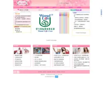 WDF.com.cn(WDF) Screenshot