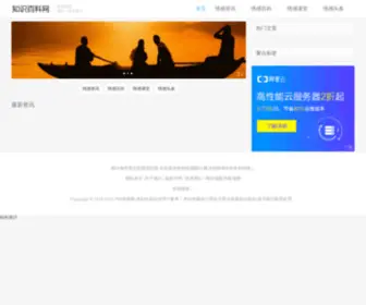 WDGGC.com(990am金沙登录) Screenshot