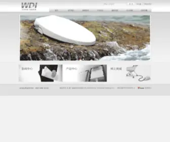 Wdiplumbing.com(厦门威迪亚科技有限公司) Screenshot