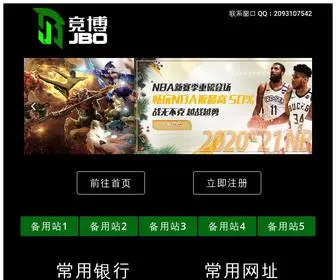 Wdjishu.com(Betvictor体育) Screenshot